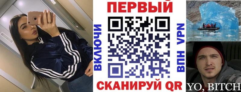 АМФЕТАМИН Premium  купить наркотики цена  Темрюк 