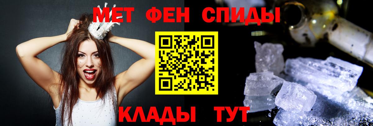 Амфетамин 97%  АМФЕТАМИН  Амфетамин  Темрюк 