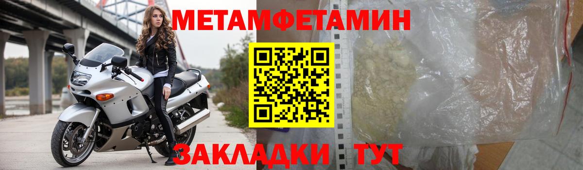 Темрюк  Амфетамин 98%  Вход с VPN 