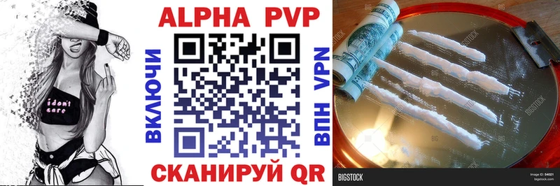 blacksprut маркетплейс Темрюк Alfa_PVP крисы CK
