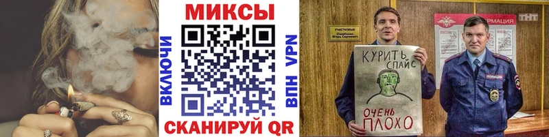 где купить   Темрюк  omg рабочий сайт  БУТИРАТ оксибутират 