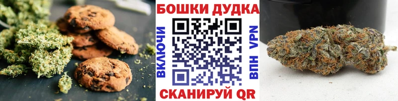 где купить   Темрюк  hydra tor  Canna-Cookies конопля 