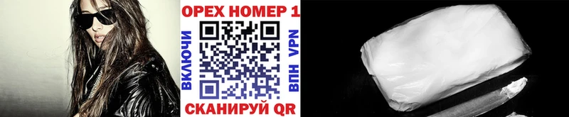 ОМГ ОМГ ссылка  Темрюк  КОКАИН Боливия 