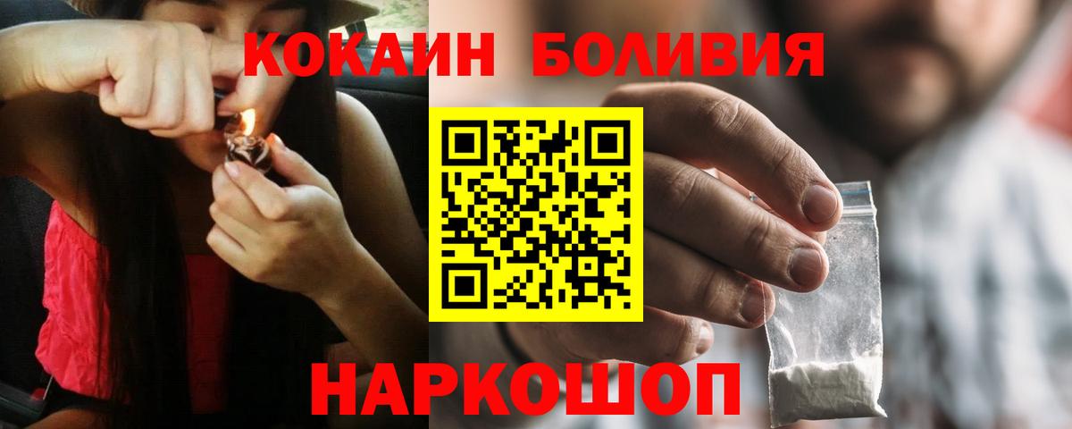 COCAIN 99% Темрюк