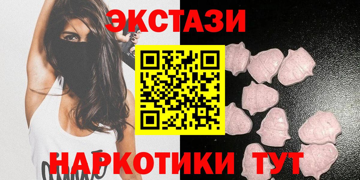 ЭКСТАЗИ Cube Темрюк
