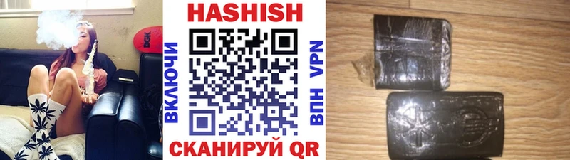 Гашиш хэш Темрюк