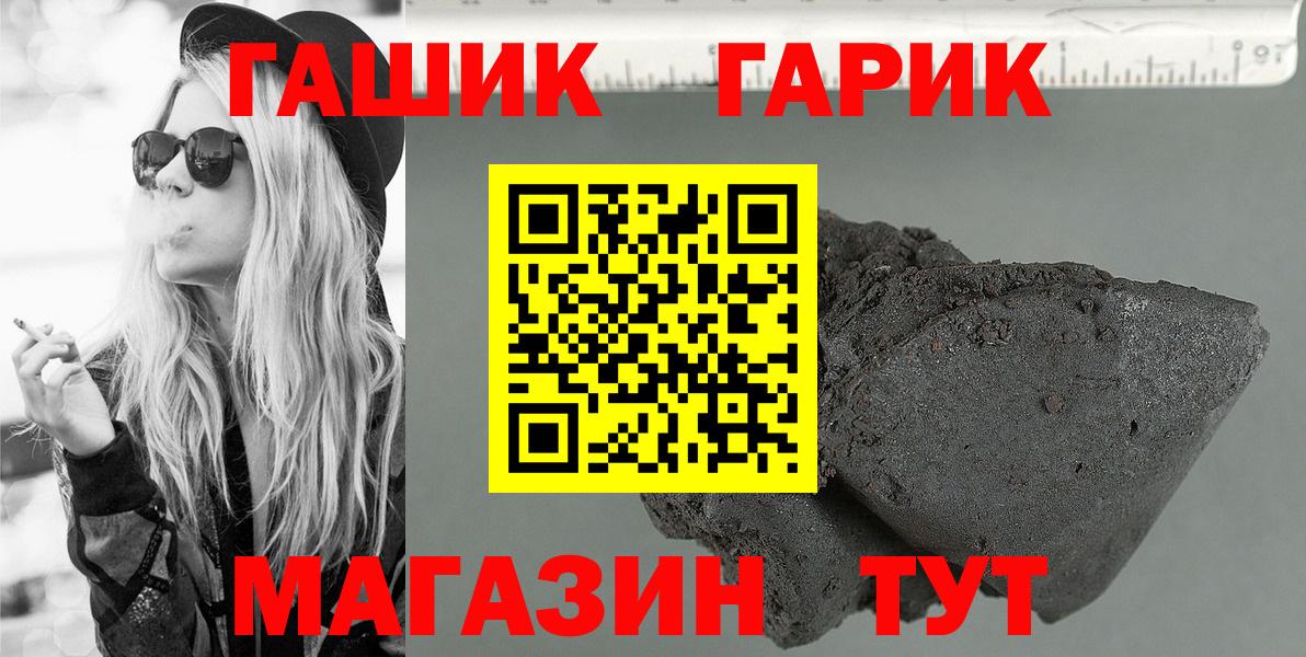 Темрюк  Гашиш AMNESIA HAZE  купить наркотик  ГАШИШ VHQ  Вход с VPN 