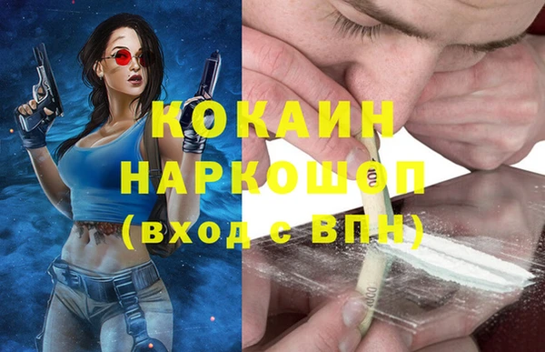 не бодяженный Лиски