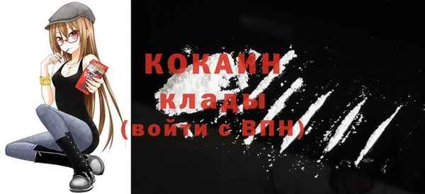 наркотики Липки