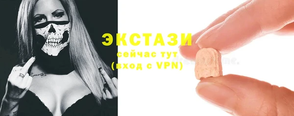 трава Лихославль