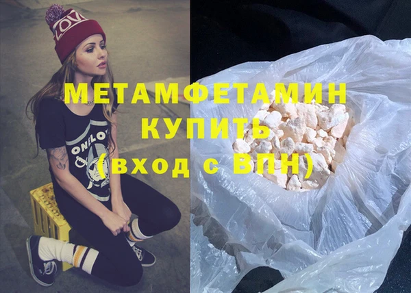 трава Лихославль