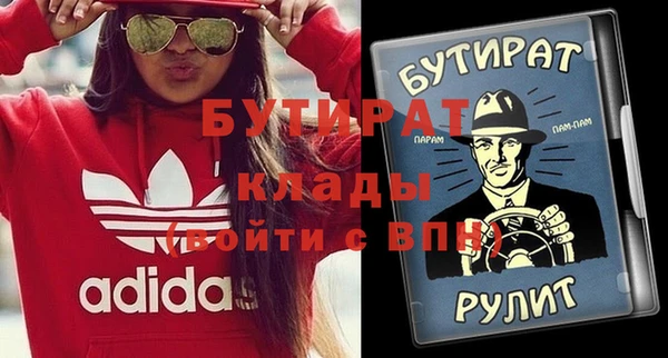 2c-b Магадан