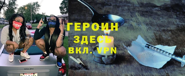 трава Лихославль