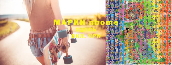 2c-b Магадан