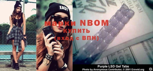 mdma Нефтекумск