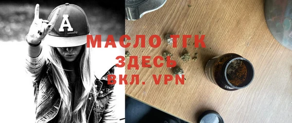 прущая мука Майский
