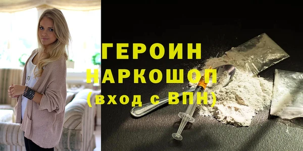наркотики Липки