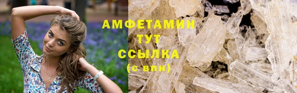трава Лихославль