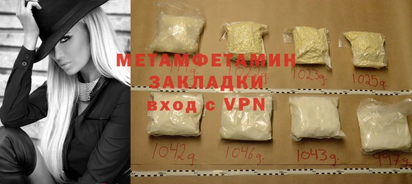 мдпв Магас