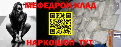 соль ск Малоярославец