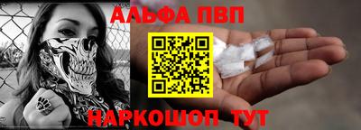 mdpv Малгобек