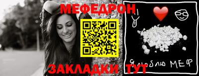 mdpv Малгобек