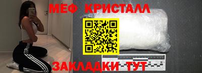 mdpv Малгобек