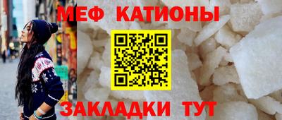 mdpv Малгобек