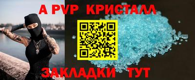 mdpv Малгобек