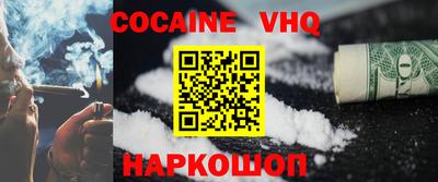 mdpv Малгобек