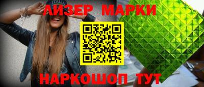 МДМА Мариинск