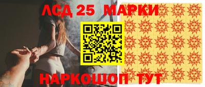МДМА Мариинск