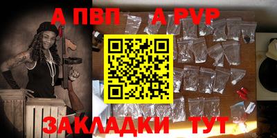 mdpv Малгобек