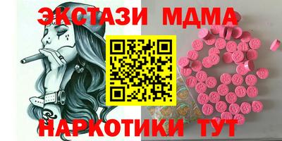 соль ск Малоярославец