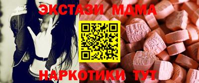 соль ск Малоярославец