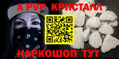 амф Берёзовский