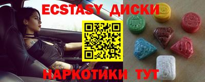 МДМА Мариинск