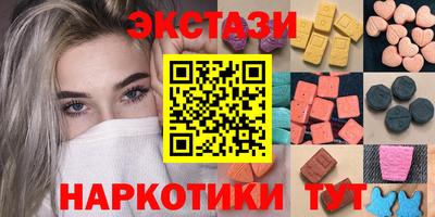 соль ск Малоярославец