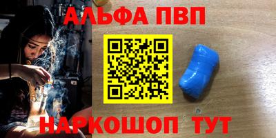 амф Берёзовский