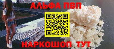 амф Берёзовский