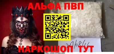 МДПВ Беслан