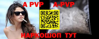 mdpv Малгобек