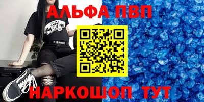 МДМА Мариинск