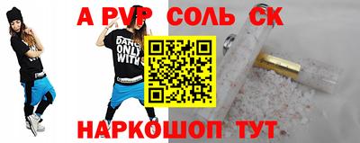 mdpv Малгобек
