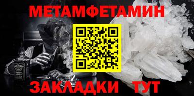 МДМА Мариинск