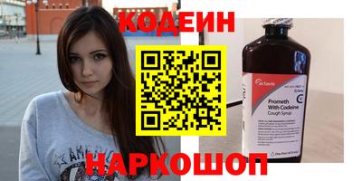 ALPHA PVP Пугачёв