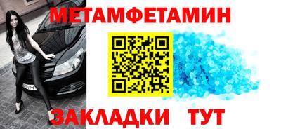 МДМА Мариинск