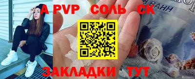 амф Берёзовский