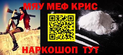 МДМА Мариинск