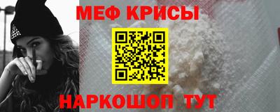 МДМА Мариинск